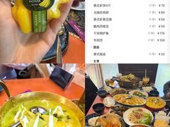 -荷花泰菜(东方新天地店)