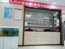 -邢台妇产医院