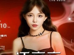 -MOSSO·Liveshow(M3香港广场店)