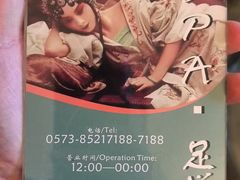-圣雷克大酒店