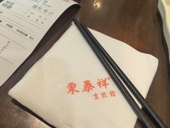 -东泰祥生煎馆(陕西南路店)