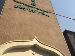 -宝鸡民族饭庄(英达路店)