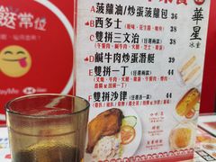 -华星冰室(湾仔店)