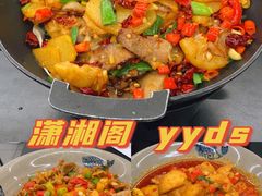 -潇湘阁(三里屯SOHO店)