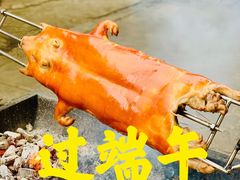 -临高吉海土窑海鲜(琼山店)