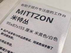 -宜家家居(四元桥商场店)