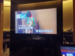 -真爱范特西KTV(交大店)