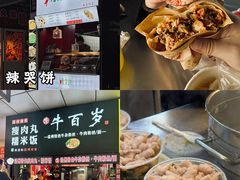 -吴山路夜市