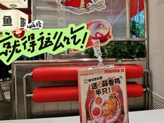 -雅佳神话·麻辣烤鱼(新街口店)
