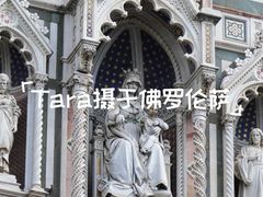 -圣母百花圣殿