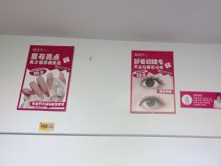 -瞧·享轻奢美甲美睫