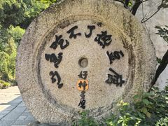 -篁岭景区