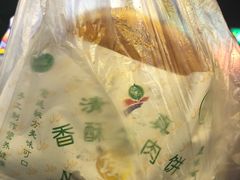宫廷酥牛肉饼-蕃坊酥小蒙牛肉饼(怀远市场店)