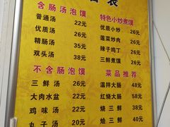 -长香源葫芦头梆梆肉(兴隆巷店)
