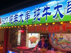 -塔湾兴顺国际观光夜市