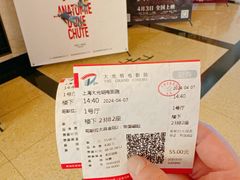 -大光明电影院(南京西路店)