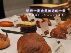 -光作面包Voila Lumiere(中山店)