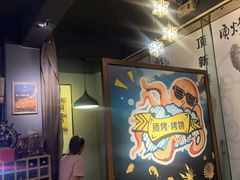 -质烤烤物·活烤海鲜(质烤总店)