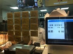 -鲍师傅糕点(江苏路店)