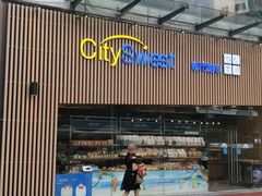 -都市甜心(印象城店)