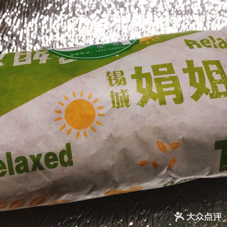 好香好香。娟姐家的辣油不辣但是很香