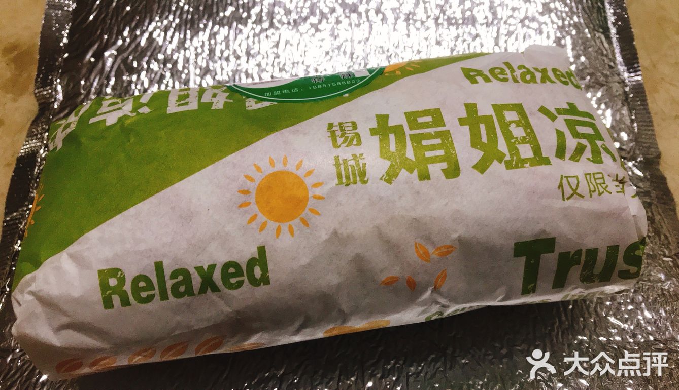 好香好香。娟姐家的辣油不辣但是很香