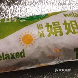 好香好香。娟姐家的辣油不辣但是很香