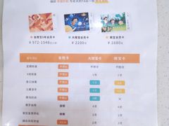 -极橙儿童齿科矫正中心(奥城店)