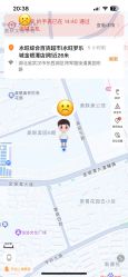 -莫莉幻想儿童乐园(武汉金银潭永旺店)