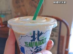 -椰椰大吉(海城店)
