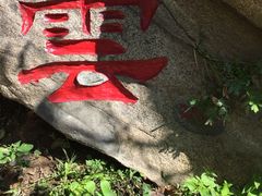 -北京水岸山吧度假村(雁栖镇店)