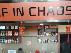 -潮牛禾记•潮汕鲜牛肉火锅(新亚洲店)
