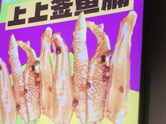 -味之绝热血美蛙鱼火锅(中坝店)