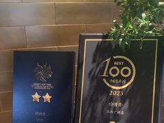 -怡情荟•海鲜青岛菜(五四广场旗舰店)