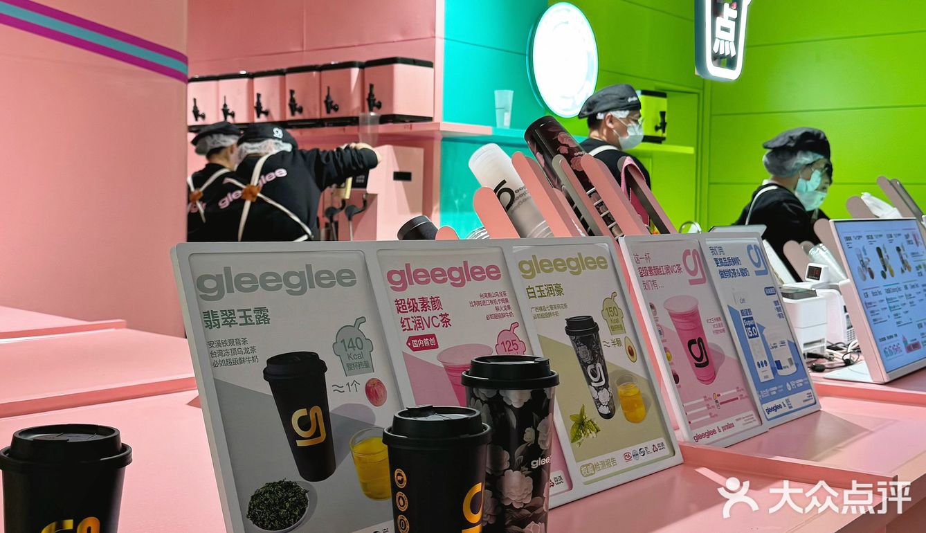 属于北京的本土奶茶 多巴胺风一下成为各大商圈里最靓的仔