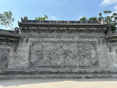 -山西王家大院