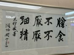 -广州酒家(昌岗地铁站店)