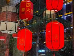 -蜀大侠火锅(香格里拉店)