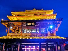 -濮园 · 四合院餐厅