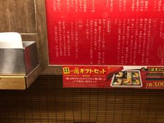 -一兰拉面(梅田阪急东通店)