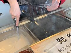 -鞠氏黑芝麻糊(水塔店)