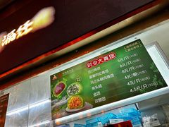 -沈大成(南京东路店)