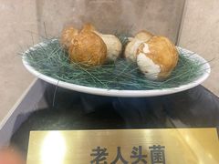 -一品滇香·云南菜(公益西桥店)