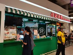 -孖记茶档·热腾茶餐(乐峰店)