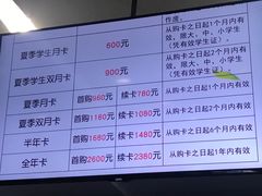 -五台山游泳馆