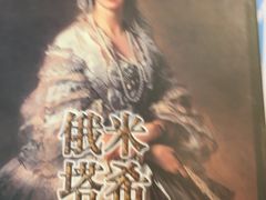 -上海市静安区图书馆(新闸路馆)
