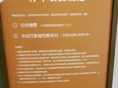 -环球港-停车场