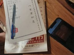 -破三川·新川菜(静安大融城店)