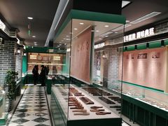 -老鼎丰(靖宇街总店)