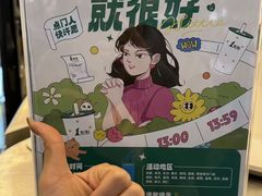 -1点点(领事馆店)
